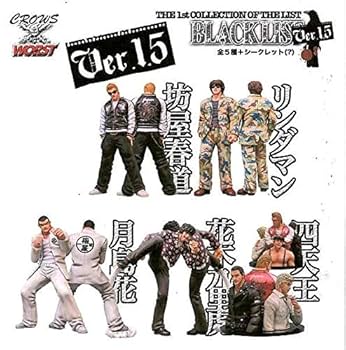 Amazon.co.jp: クローズ&WORST ブラックリスト BLACKLIST 1st